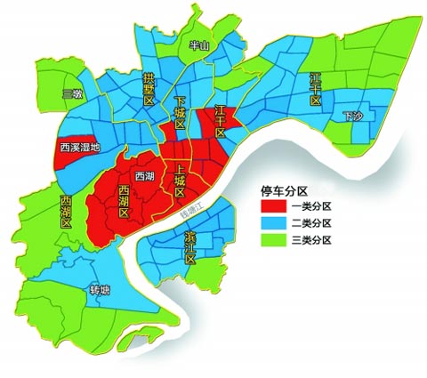 杭州城市規劃管理規定